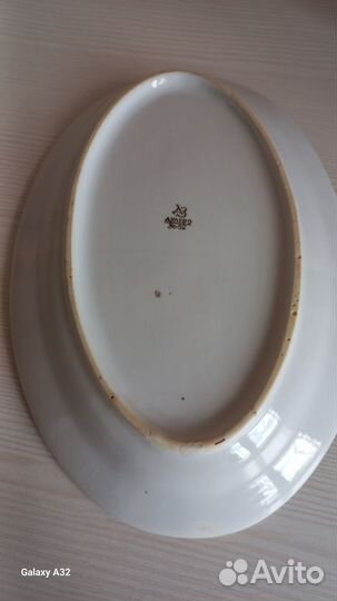 Блюдо фарфоровое большое