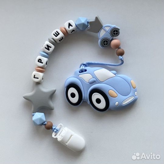 Именные грызунки