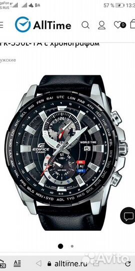 Часы наручные edifice casio