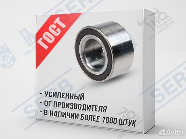 Подшипник 537909 2RS (49*84*43мм) аналог JXC25469C