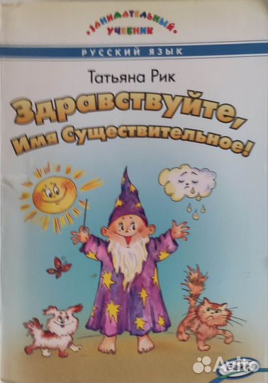 Детские книги энциклопедия