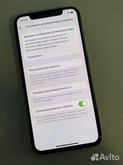 iPhone Xs, 64 ГБ