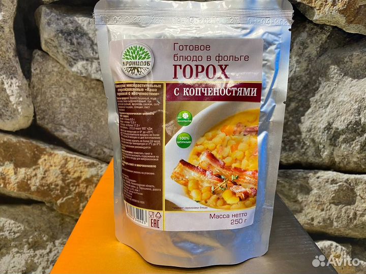 Готовое блюдо каша гороховая с копчёностями