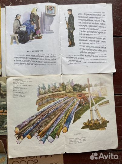 Атласы СССР 3 и 7 класс, детские книги СССР