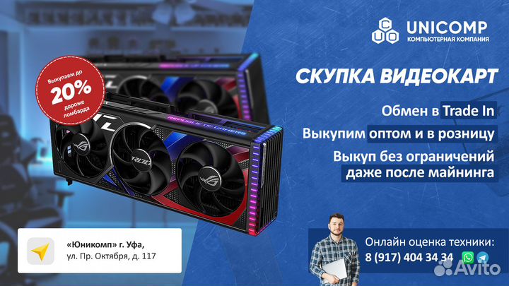 Видеокарта MSI RTX 2060 super ventus GP 8GB