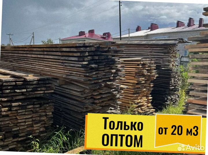 Пиломатериал Сосна естественной влажности обрезная