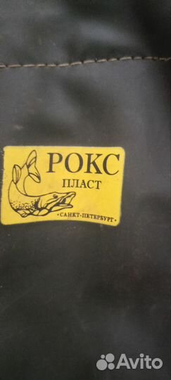 Сапоги забродники