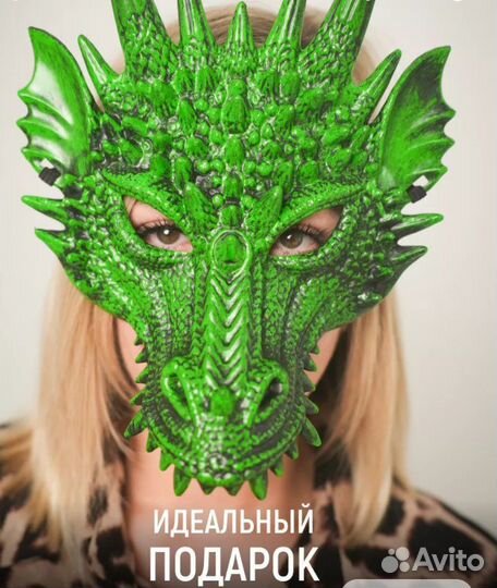 Маска новогодняя баба яга