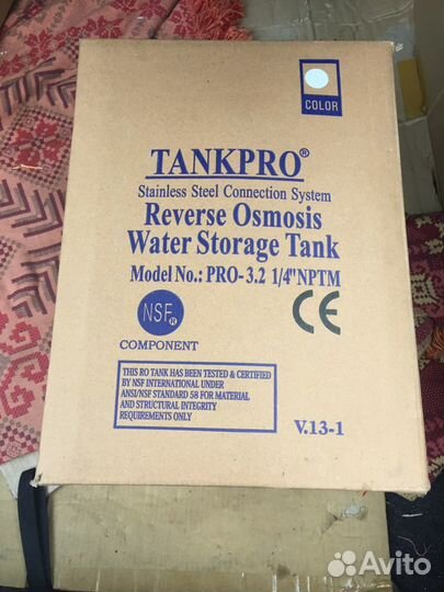 Накопительный бак Atoll