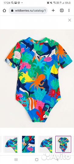 Купальник детский 110