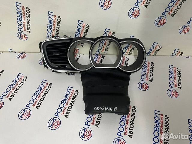 Накладка щитка приборов Kia Optima (TF) III рестай