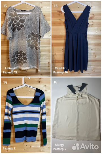 Продам одежду