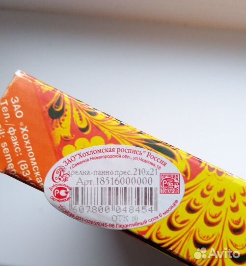 Сувенирная тарелка Универсиада 2013 Казань