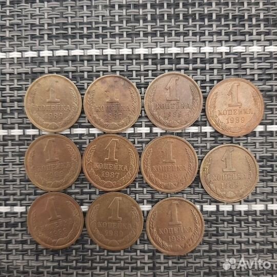Монета 1 копейка СССР