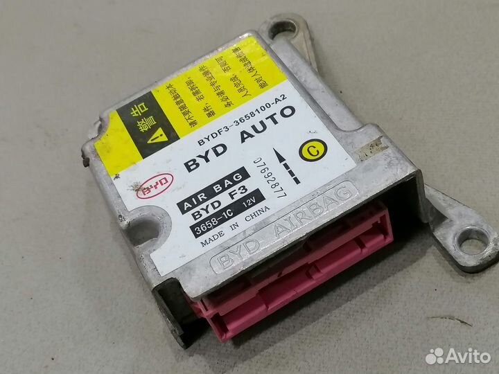 Блок управления SRS AirBag BYD F3 2005-2013