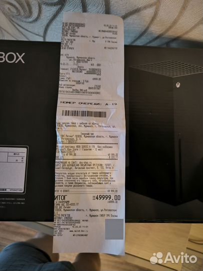 Xbox series x
