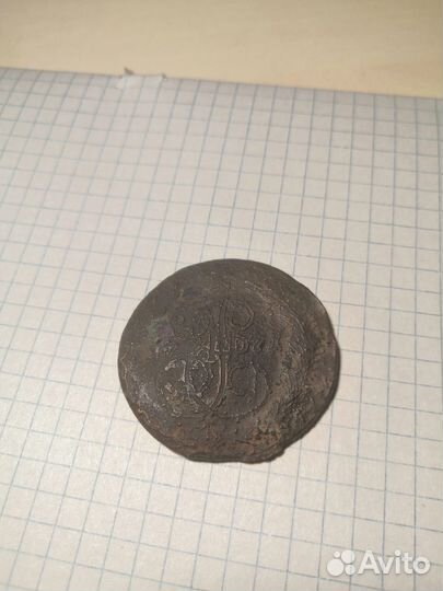 Монета 5 копеек Екатерины