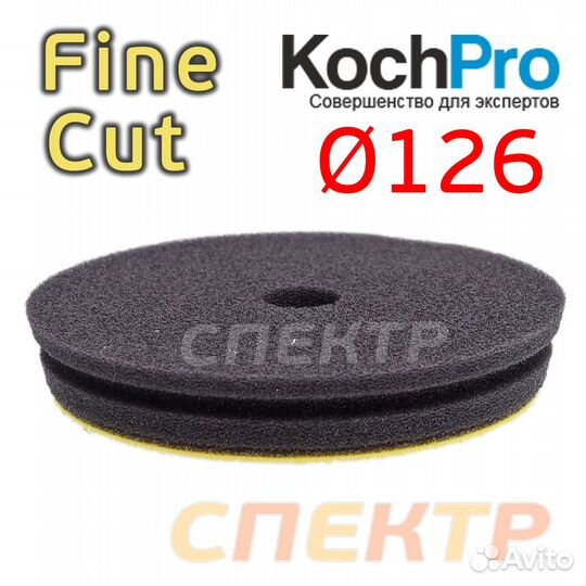 Полировальник Koch 126мм Fine Cut Pad желтый