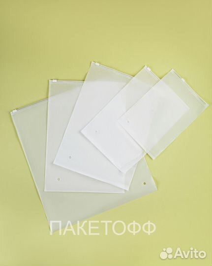 Пакеты Zip-Lock 35*40см матовые с замком 80мк