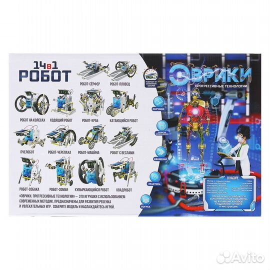 Эврики: Набор для опытов «Робот», 14в1