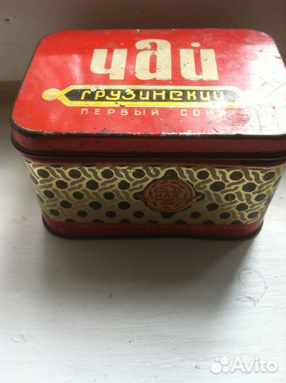 Баночка из-под чая 50-х годов