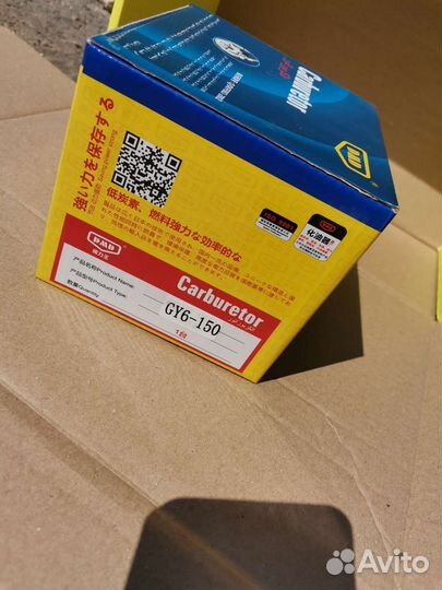 Карбюратор для 150 кубового скутера 152QMI 157QMJ