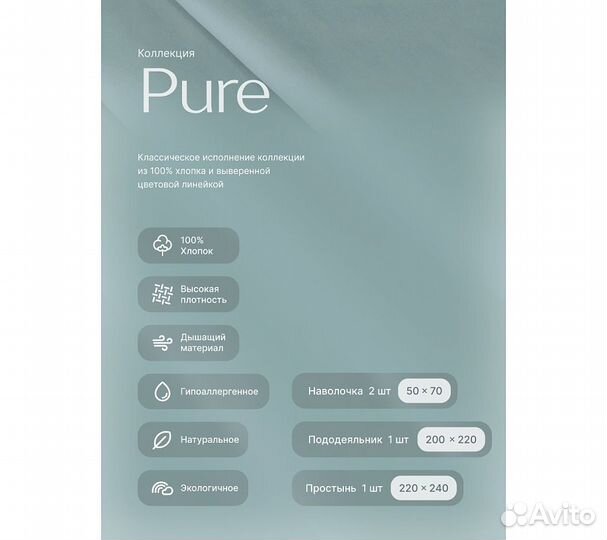 Постельное белье GoodNight Сатин Делюкс евро (с на