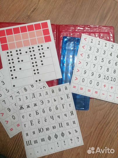 Касса букв, слонов и счёта