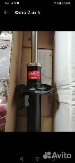 Амортизатор передний kayaba VAG