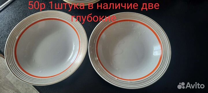 Тарелки и блюдца