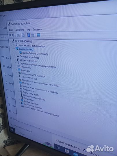Игровой компьютер