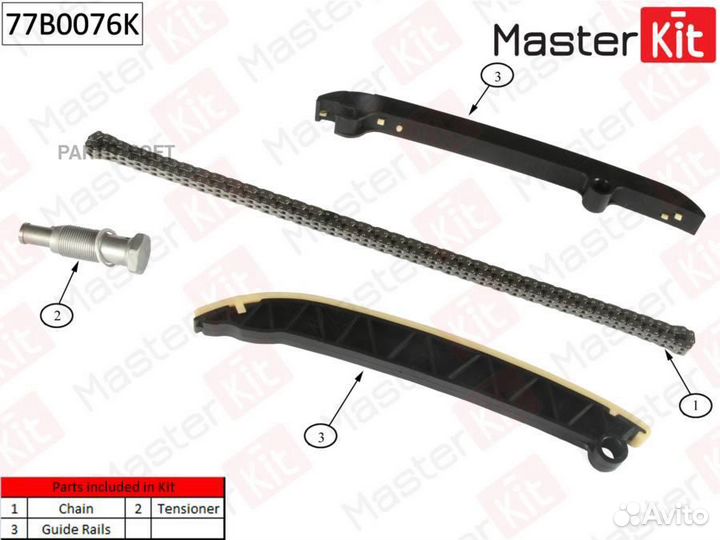 Masterkit 77B0076K 77B0076K рем.к-кт грм цепной, б