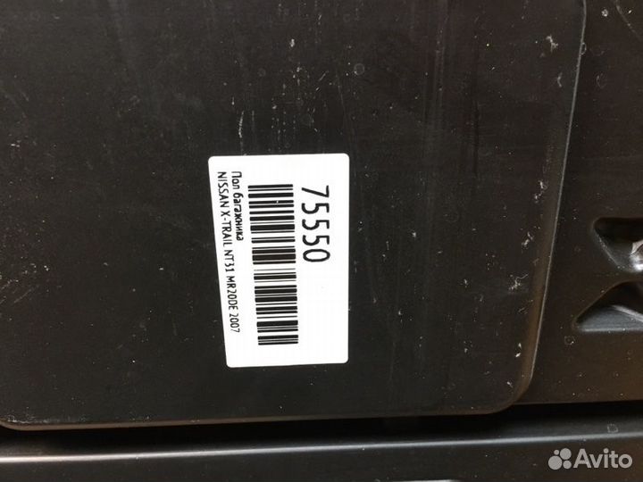 Пол багажника Nissan X-Trail NT31 MR20DE 2007
