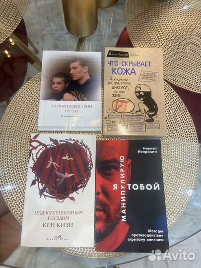 Продам книги