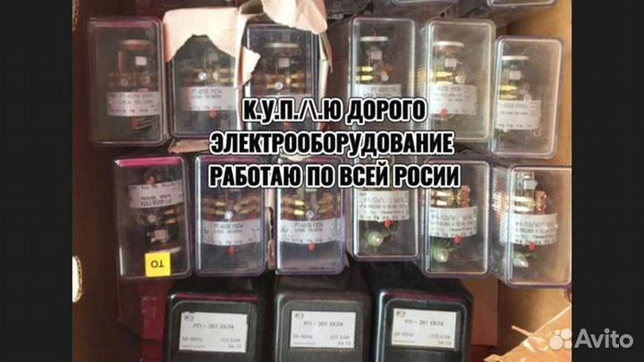 Реле тока и реле времени