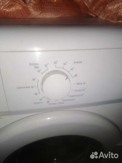 Стиральная машинка
