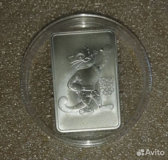 3 рубля серебро талисман Сочи 2014 Леопард