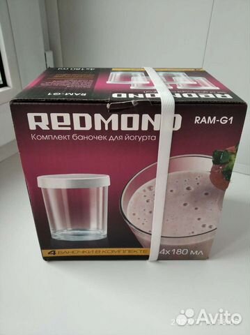 Комплект баночек для йогурта