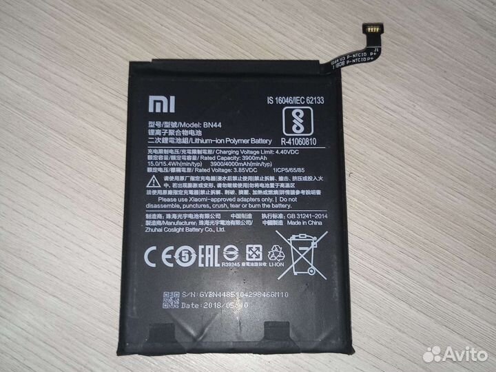 Батарея от Redmi 5 plus