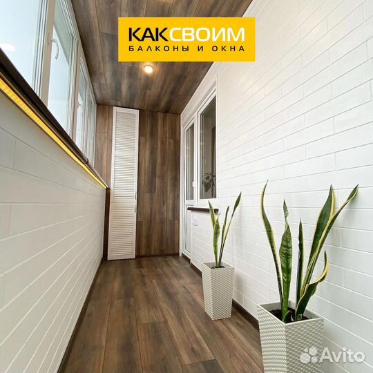 Остекление и ремонт балконов, лоджий под ключ