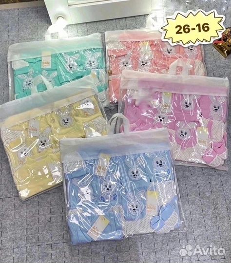 Набор для новорожденных