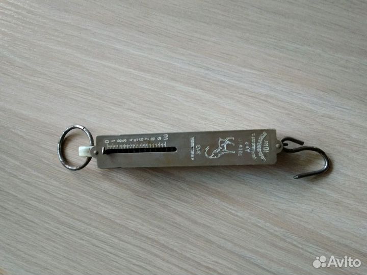 Безмен СССР