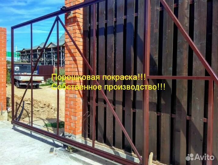 Каркас откатных ворот