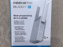 Wi-Fi Mesh ретранслятор Keenetic Buddy 6 (KN-3411)