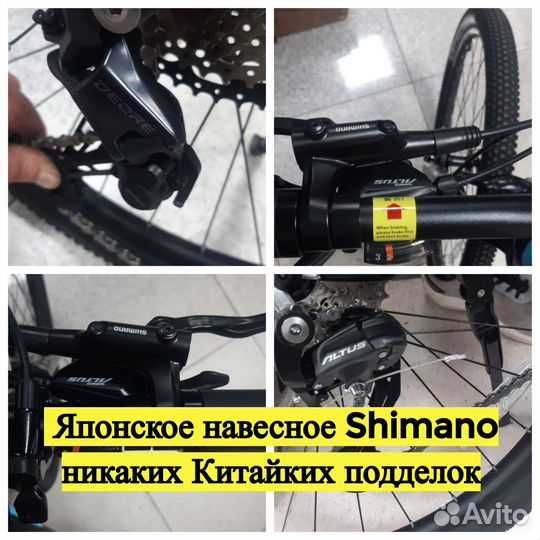 Велосипеды новые