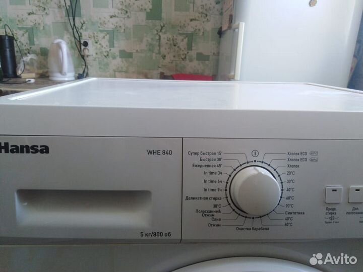 Продам стиральную машинку