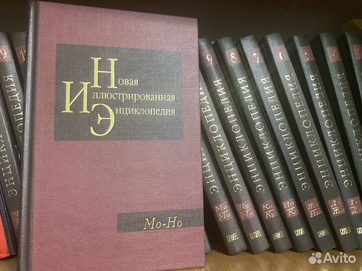 Энциклопедия в 20 томов