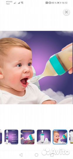 Бутылочка для кормления с ложечкой Kunder