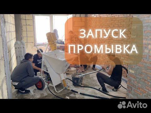 Штукатурно-шпаклевочная станция Grand EVO