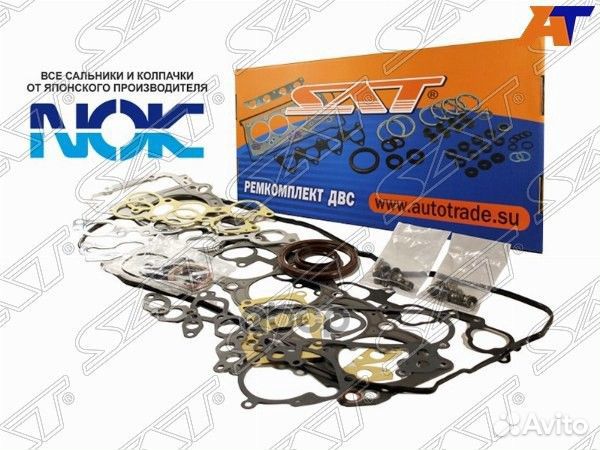 Ремкомплект двс 1HZ toyota land cruiser HZJ105 98